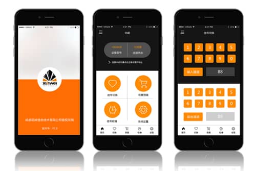 讯维矩阵控制软件APP火热下载中