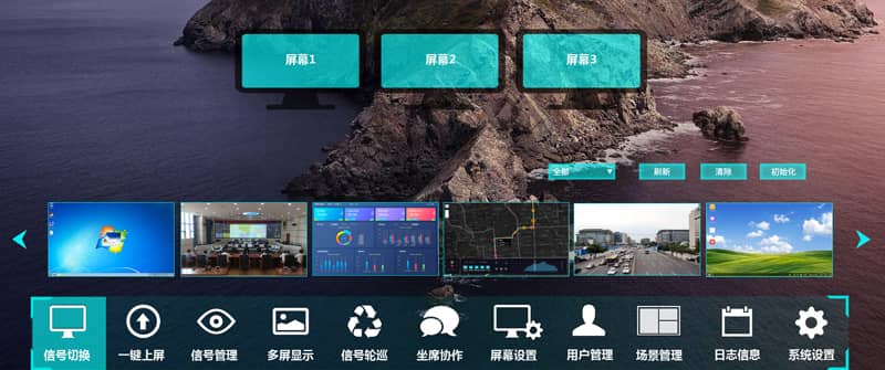 坐席软件OSD菜单