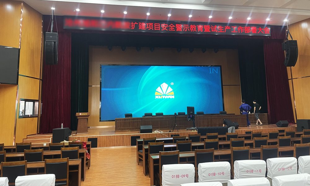 led显示屏