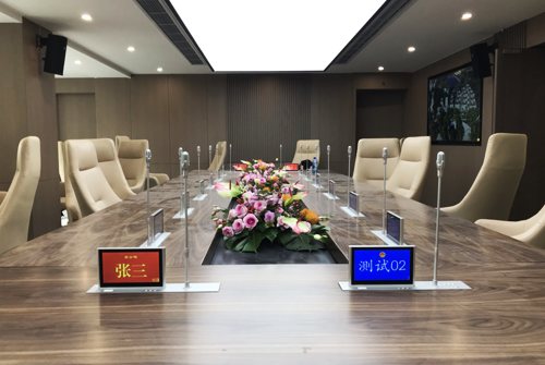 绿色环保，智能会商！讯维助力成都某集团企业打造智能无纸化会议系统