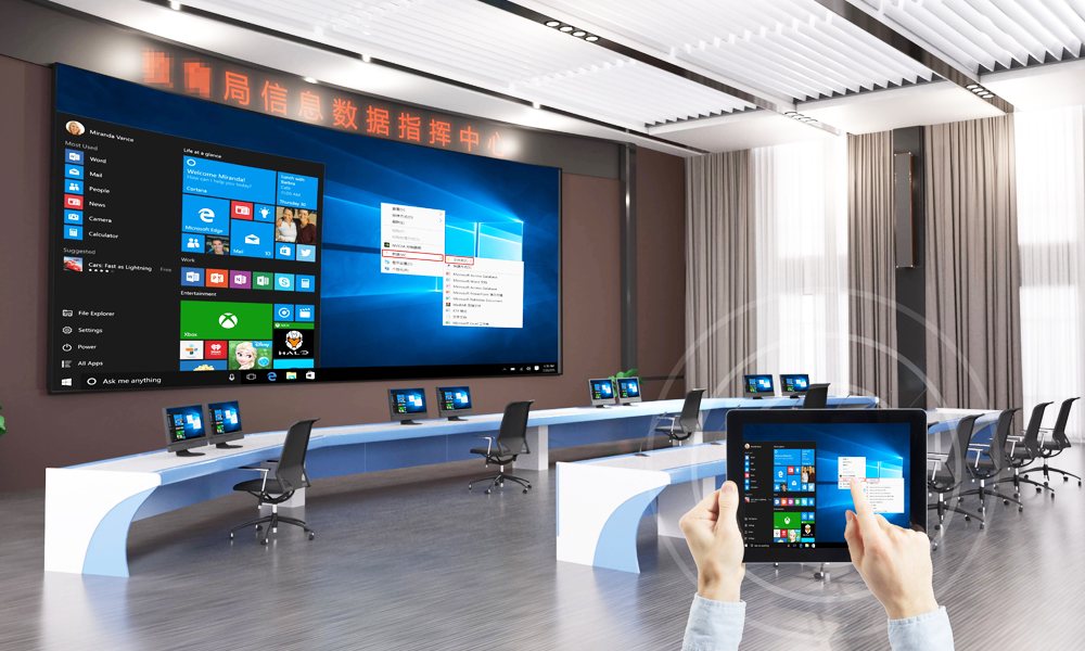 指挥中心应用场景