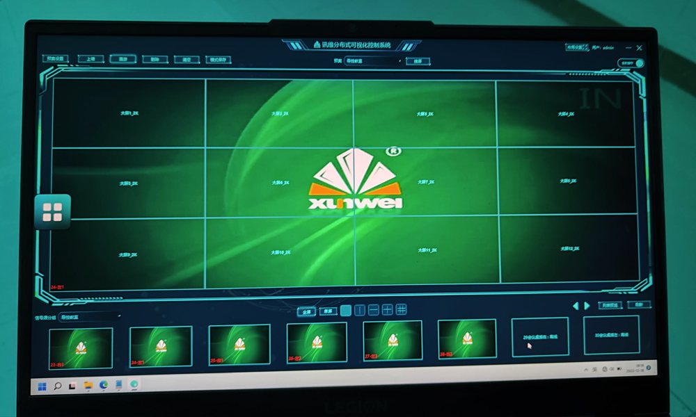 分布式控制软件