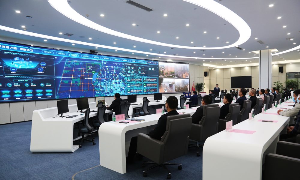 城市大脑应急指挥中心