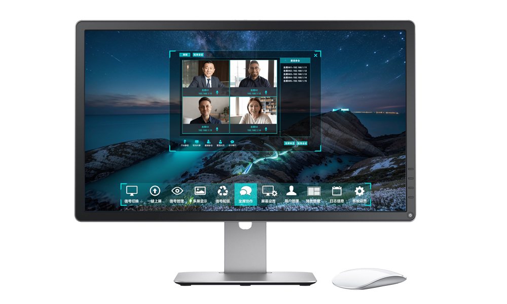 KVM坐席视频会议界面