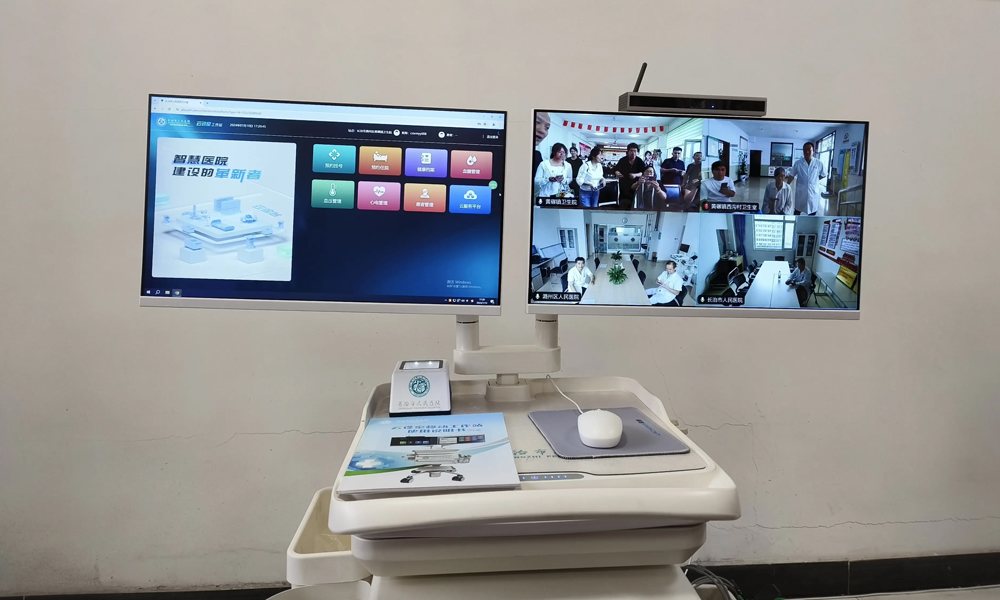 分布式远程会议系统