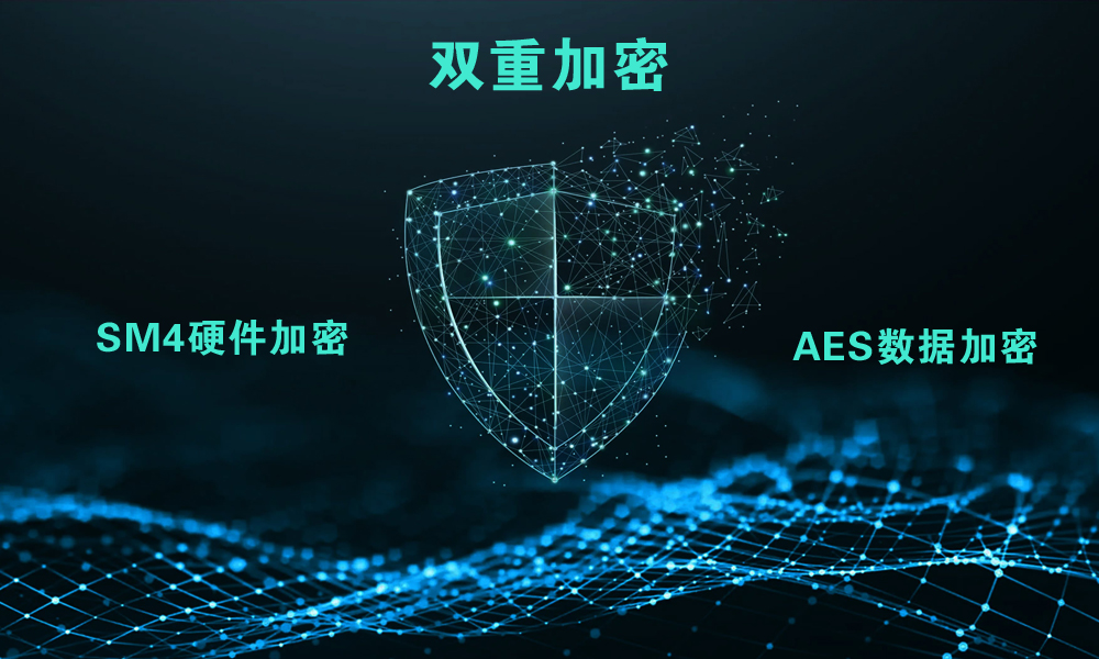 硬件双重加密