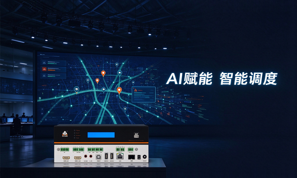 AI分布式控制系统