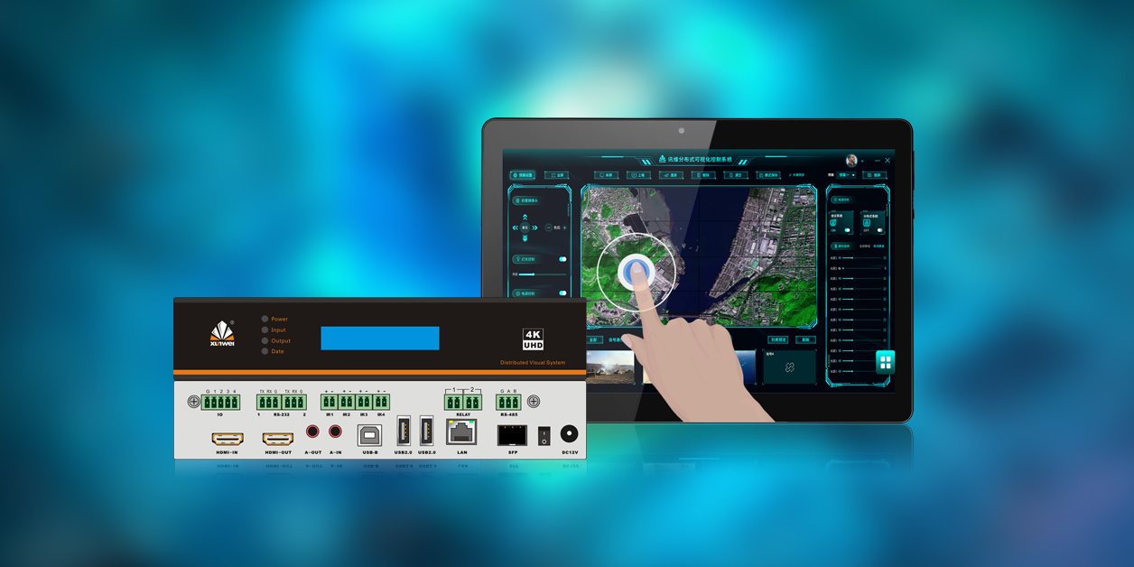 分布式可视化系统