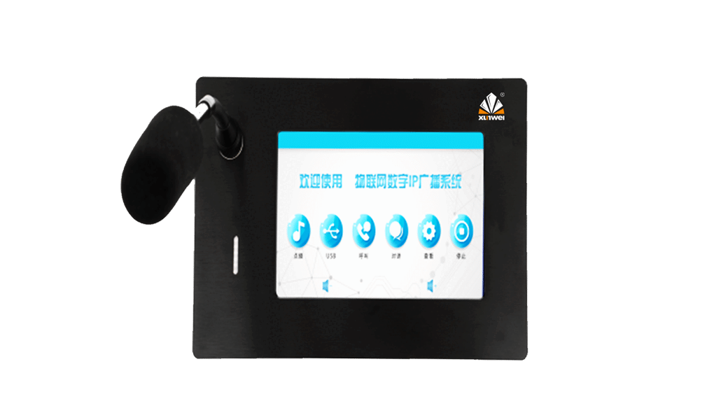 桌面式对讲终端