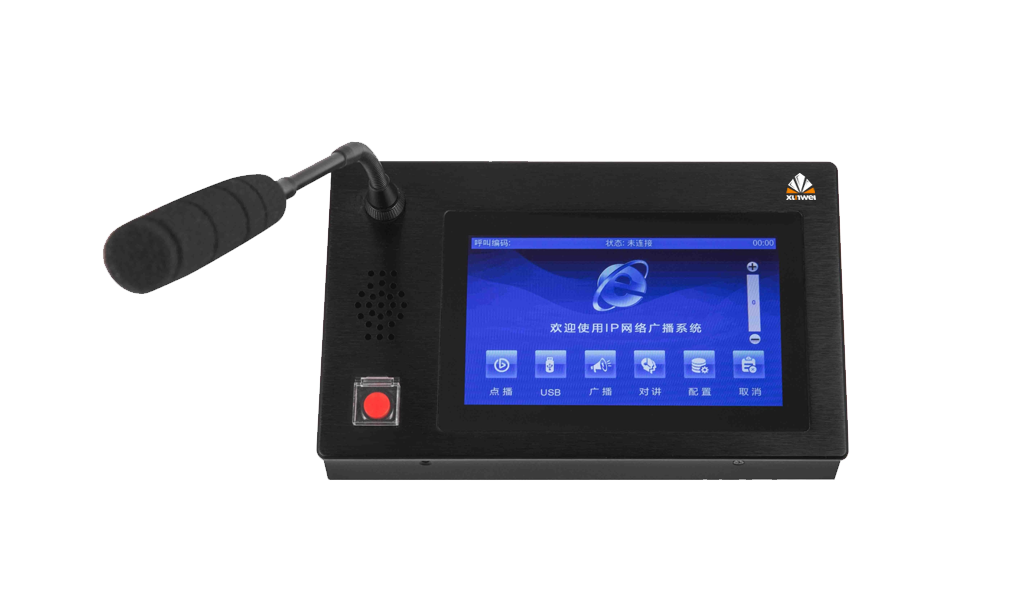 7寸桌面式广播终端