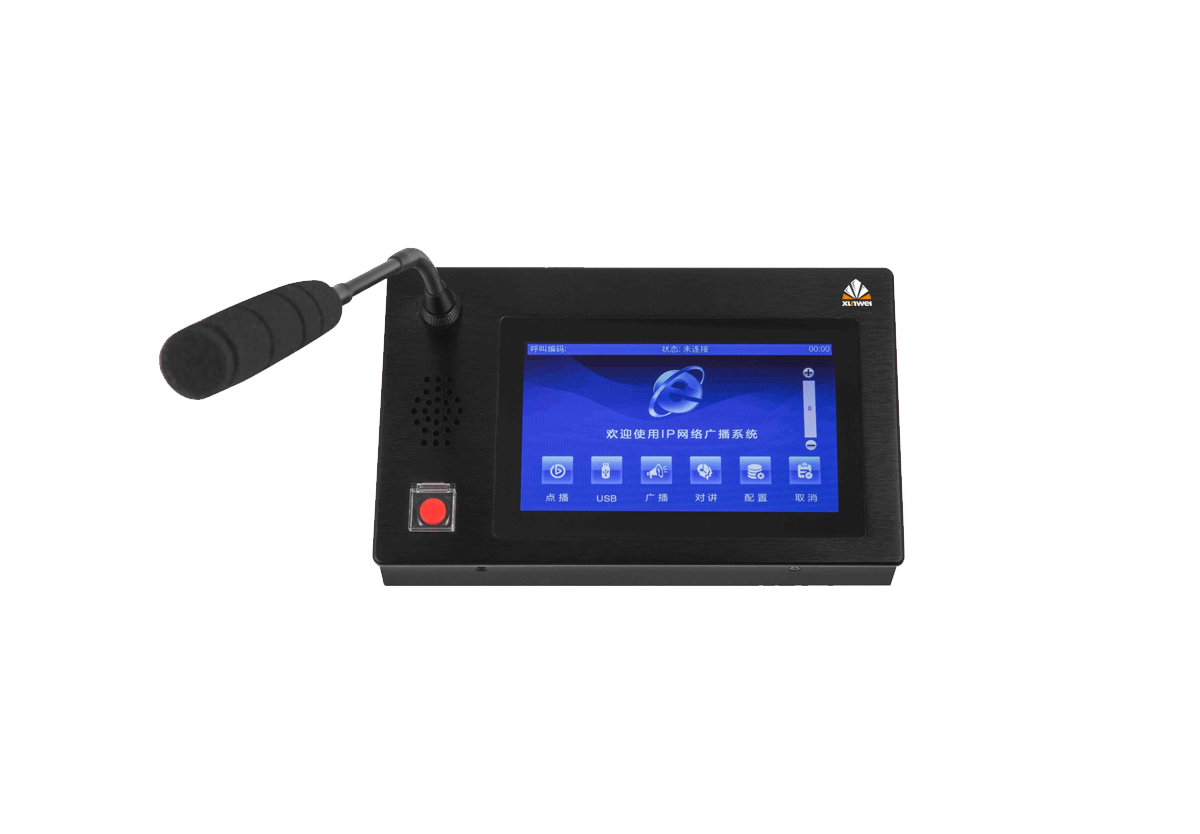 7寸桌面式广播终端