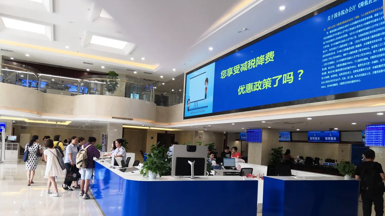 多媒体信息发布系统