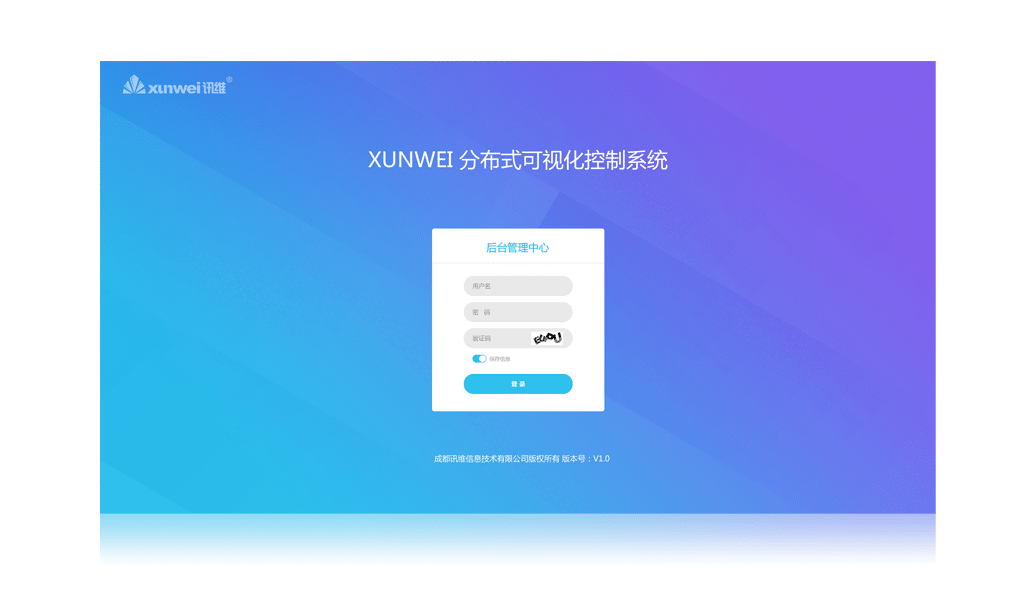 AI+8K智能分布式控制软件