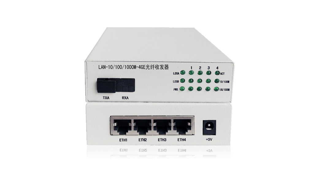 一光四电电信千兆光纤收发器