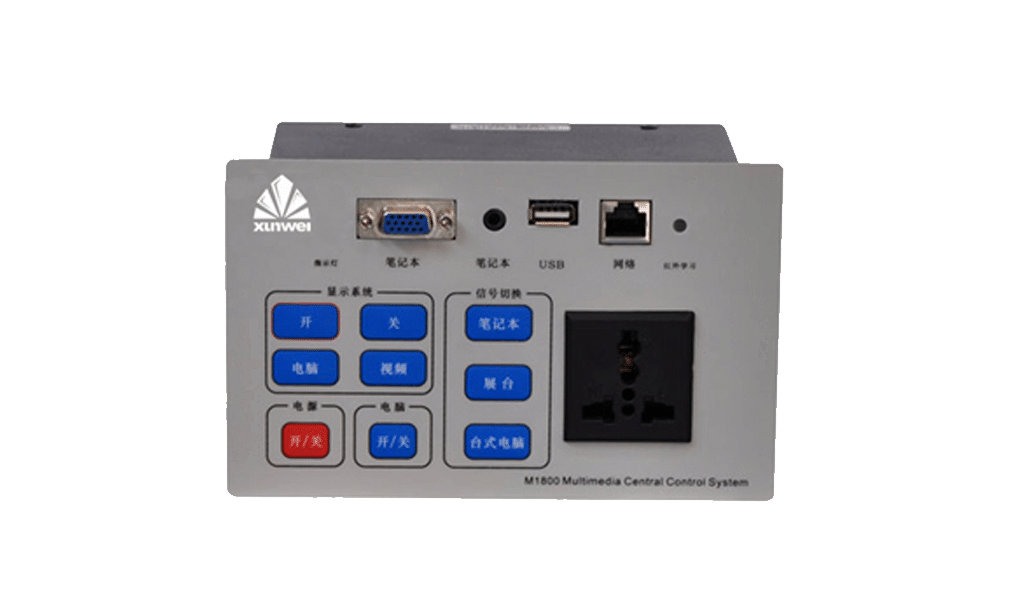 ZT1800电教中控系统